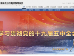 齐心MRO中标中国航天生产保障物资项目 采购电商化