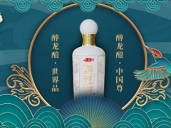 醉龙酿掀起“酱香热”，醇厚酱香源自匠心坚守