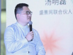 汤明磊对话许远东:“产业互联网的2024”： 赚钱治愈一切矫情，学习治愈一切焦虑！