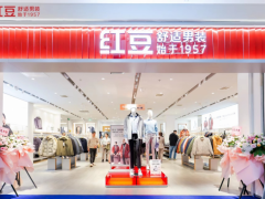 红豆集团的2023：“三驾马车”华丽转身