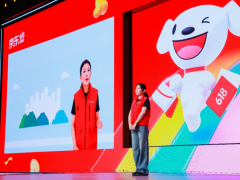 今年的京东618，会有什么不同吗？