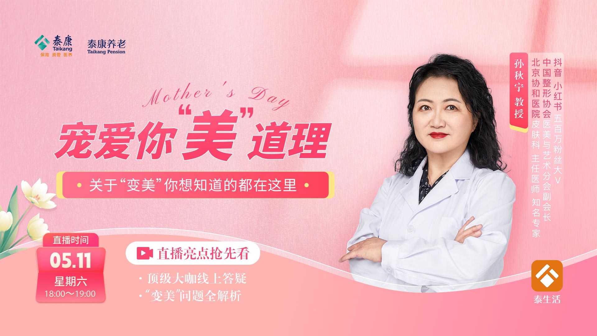 手机屏幕截图

描述已自动生成