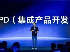 飞书：已有超20家企业深度使用飞书项目IPD产品解决方案