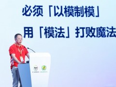 把原子弹做成茶叶蛋，红衣教主周鸿祎要把大模型拉下神坛