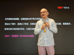 刘韧：证伪预料才是新闻，证真多是宣传，新闻就要“出人意料”