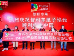 抖音电商车厘子狂欢季来袭，产地直采保障舌尖的每一口鲜甜