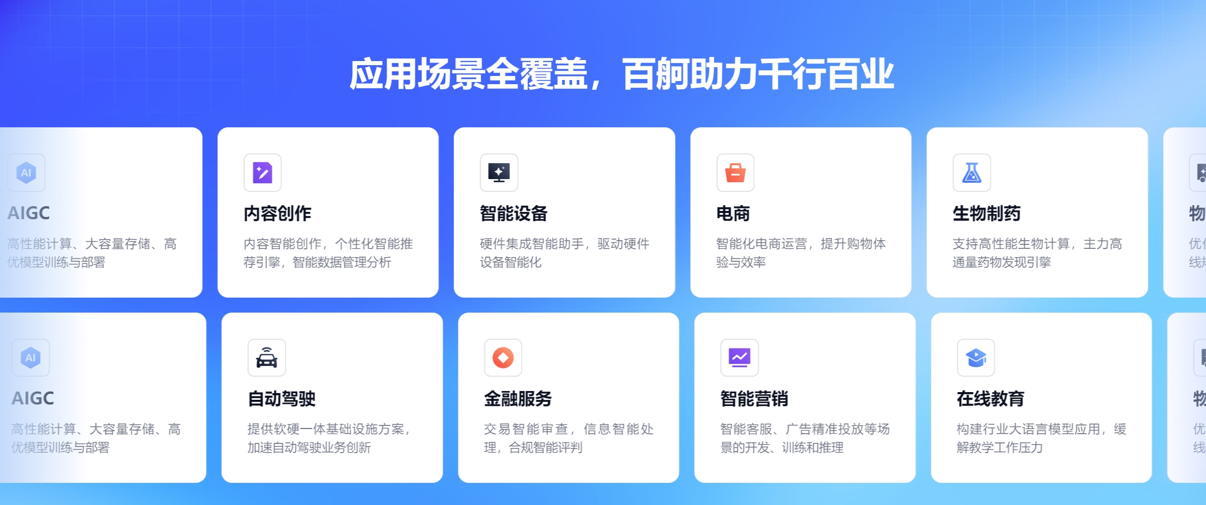 微信截图_20250211105610.png