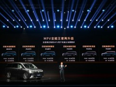 乾崑版再添两大版型，全新岚图梦想家推动高阶智驾平权