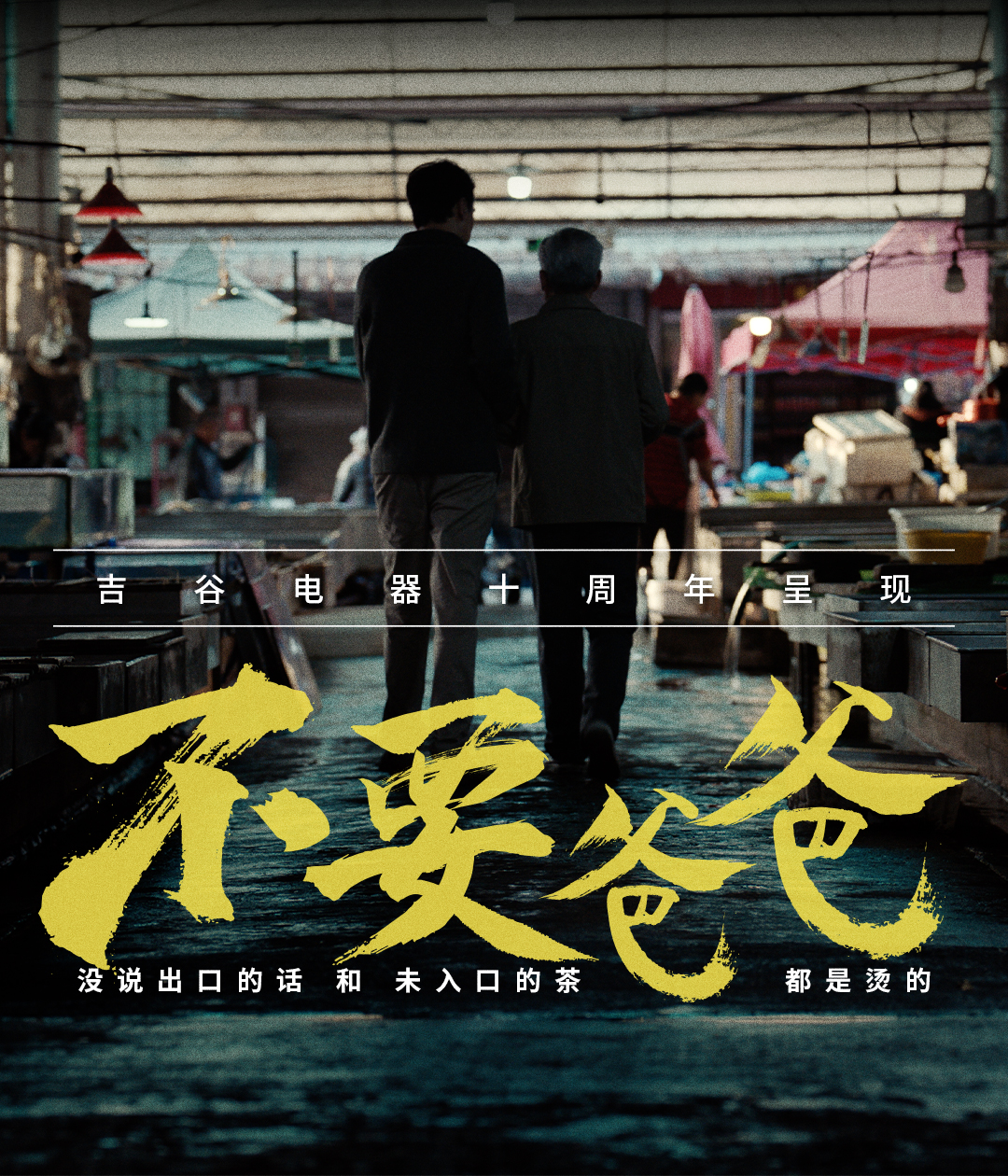 视频号-视频封面-竖版-1080<i></i>x1260.jpg