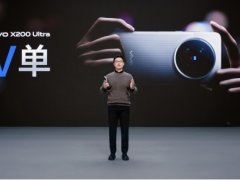 vivo X200 Ultra和vivo X200s正式发布，颠覆性革新重塑用户体验