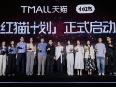 淘宝天猫与小红书达成战略合作，共推商家生意增长