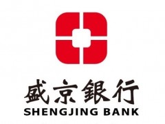 业绩跳水、违规频发、高管高薪，盛京银行深陷恒大债务黑洞