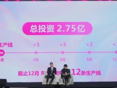 黄子韬卫生巾两个月面世，这一行业门槛有多低？