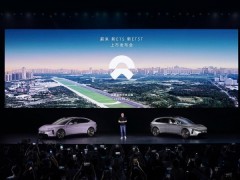 蔚来新ET5、新ET5T上市，售价仅29.8万元起