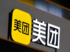 美团 18 元神券大争议：商家扛 12 元，王兴的 “内卷” 坑了谁？