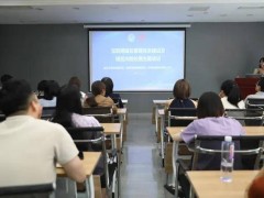 点商标域名管理机构应邀与重庆市商标品牌协会联合主办“互联网域名管理与商标品牌保护”专题培训