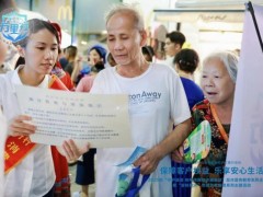 以案说险 筑牢金融防线 | 渤海银行启动“普及金融知识万里行”活动