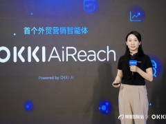 从工具到队友，阿里国际站旗下OKKI发布首个外贸营销智能体