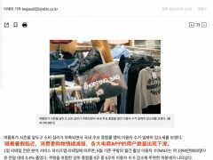 阿里速卖通逆势增长，韩国用户数破900万，推出旅游服务