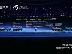 21.99万元起的岚图FREE+，硬件实力到底有多硬核？