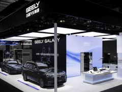 引领汽车加速向具身智能进化，吉利携阶跃星辰参展WAIC 2025