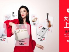 官宣朱珠成为集团品牌代言人，转转推动二手消费新风尚
