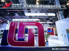 当鲲鹏处理器遇上大模型服务器，神州鲲泰两款新品重塑智算产业格局