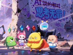 开辟少儿AI启蒙新路径，叫叫《AI启蒙与应用》发布