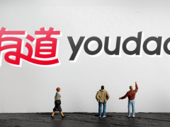 “AI原⽣”战略成果显著，有道实现连续4个季度盈利