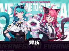 完美世界披露半年报：扭亏为盈，归母净利润5.03亿元