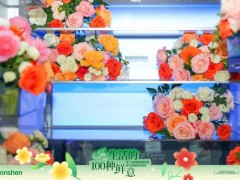 家电与鲜花的浪漫邂逅，容声冰箱跨界昆明国际花卉展