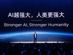 阿里巴巴CEO吴泳铭：AGI只是起点，ASI才是终极目标