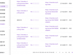 预热流量远超预期，我们将站点博客升级为内容中心