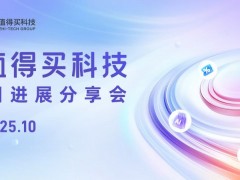 AI重构兴趣内容与营销生态，驱动消费全链路升级