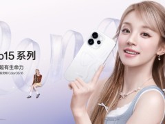 OPPO Reno15系列发布，潮流实况玩法“超出圈”，起步价仅2999元