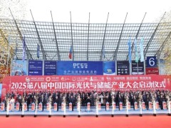 5000+企业云集、330亿项目签约，全球光储产业共谋绿色发展新格局