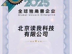 伴鱼以“AI原生”思维跻身全球独角兽，估值超10亿美金
