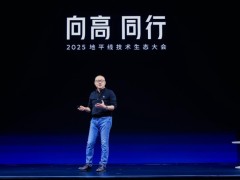 地平线创始人余凯:共赴物理AI高境,同立普惠生态基石