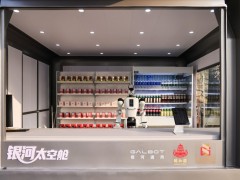 人形机器人行业最高融资,银河通用获3亿美元新一轮融资