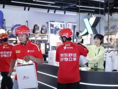 京东时尚秒送迎来爆发增长，滔搏、波司登等超千个商家入驻