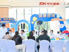 京东健康联合多家三甲医院发起健康行动，服务超300万人次