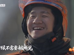 大冰与无声骑士的一顿饭，吃出了冬至该有的味道