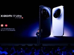 小米15周年收官发布：小米 17 Ultra引领，全生态新品迈向高端
