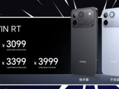 性能、续航、散热全面夯到顶，荣耀WIN系列发布，仅2699元起
