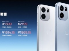 一加全新Turbo 6系列发布,首销优惠价仅1699元起