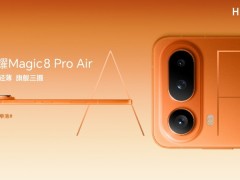 薄，不单薄，荣耀Magic8 Pro Air发布，国补到手仅4499元起
