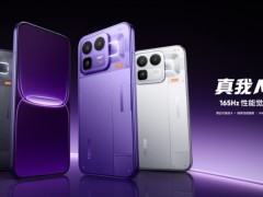 165Hz潮玩电竞旗舰,真我Neo8发布,首销仅2399元起