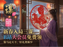 轻人组队搞共创？这款游戏同盟协作赢奖金