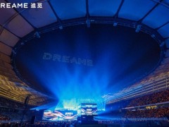 一场演唱会，见证追觅科技如何用创新与关怀引领未来