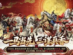 2026上班族入坑指南,五大上班族下班玩的手游